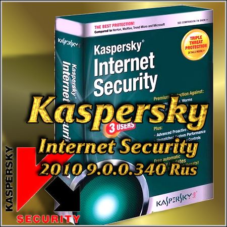 Kaspersky Internet Security 2010